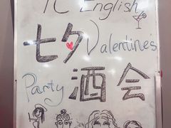 -ME Marvel English 麦迩威英语(万象城校区)