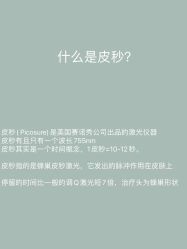 -南宁华美医疗美容医院