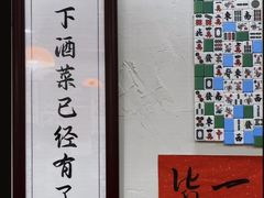 -谢记上海大排档(长寿路店)
