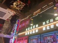 -叁宝烤肉• 西安烧烤(凤城十二路店)