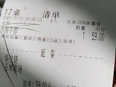 -豪客来牛排(伟诚广场店)