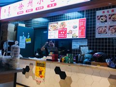 -徐州小吃(明瓦廊店)