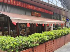 -熊藏居酒屋(kkone店)