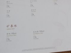 -丽晶轩中餐厅(重庆丽晶酒店)