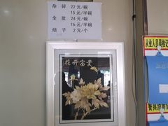 大堂-老·贝尔杂碎馆