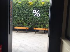 -% Arabica阿拉比卡咖啡(武康路店)