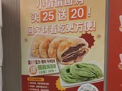 -小倩倩•鸡汤馄饨(江西路创始店)