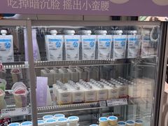 -白色日记·手作酸奶(麦凯乐店)