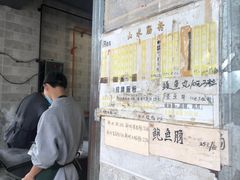 -山水肠粉(盐田店)