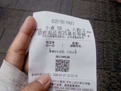 -老边饺子馆(中街店)