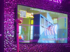 -星聚会KTV X Party(上海真如中海环宇城店)