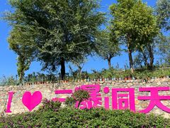 -沂蒙云瀑洞天景区