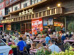 -金太阳海鲜烧烤·本地人餐厅(星海公园店)