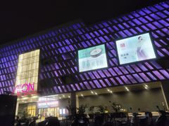 -永旺梦乐城(常熟新区店)