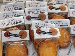 -GONTRAN CHERRIER·GC可颂(朝阳大悦城店)