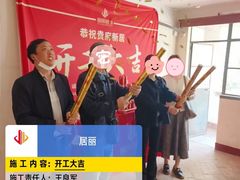 -居丽装饰空间设计(总部)
