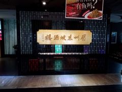 -眉州东坡(通州店)