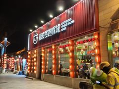 -嘉陵楼馋嘴城(簋街总店)