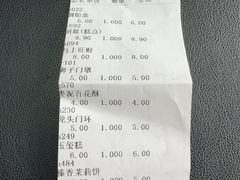 -北京稻香村(零号店)
