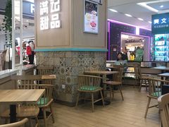 -满记甜品(金唐购物中心店)