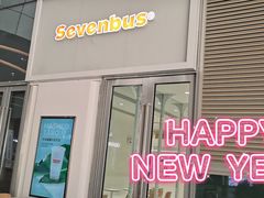 门面-Sevenbus一家奶茶店(昆明大悦城店)
