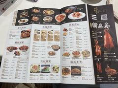 -稻香酒家(天河城店)