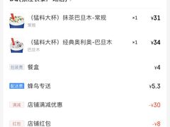 -DQ·蛋糕·冰淇淋(手工定制蛋糕长泰广场店)