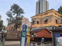 -利顺德大饭店·1863别致西餐厅(小白楼店)