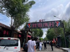 -胖姐渔村(中源大道店)