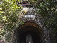 -白鹿洞书院