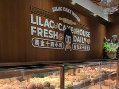 -丁香西饼屋(桂林路店)