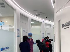 -欢乐口腔(望京分院)