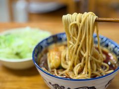 牛肉面-十八梯眼镜面(五红路店)