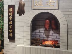 -北京全聚德(西客站店)