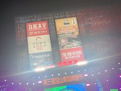 -宝山日月光中心