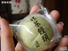 DSC04296-源吉兆庵(久光店)