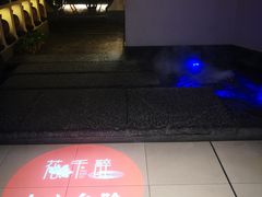 -花千醉拾季(雨花世茂店)