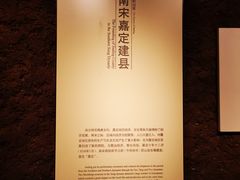 -嘉定博物馆