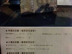 -做了不起的80后