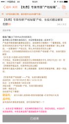 点击看大图 -北京怡德医院妇儿健康中心