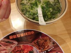 -秦䩊会·陕西biangbiang面(畹町路店)