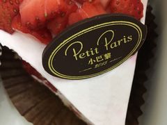 -PETIT PARIS 小巴黎(凯德1818店)