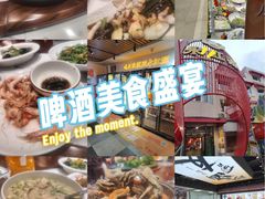 -永红源啤酒·烧烤·海鲜·大排档(台柳路店)