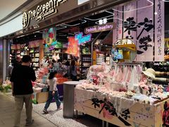 -The Green Party(嘉里中心店)