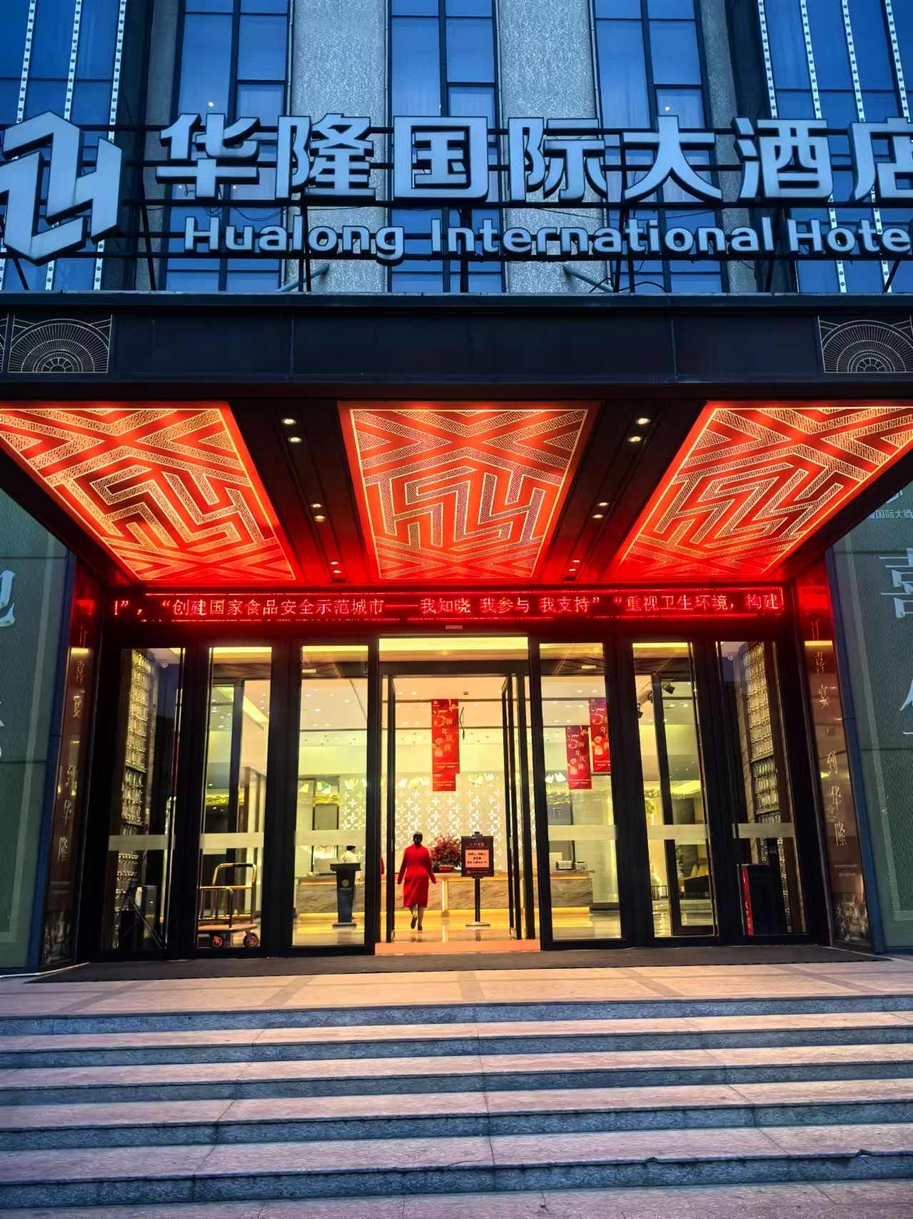 家里住七都平常去温州比较多,今天过来吃饭感觉酒店很棒啊,迎宾小姐姐