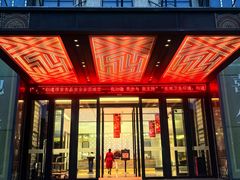 -永嘉华隆国际大酒店-餐饮部