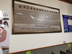 -源玺源烧麦馆(东护城河南街店)