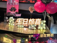 -烤匠麻辣烤鱼(万象城店)