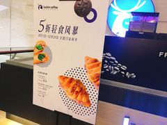 -瑞幸咖啡(解放碑英利大融城店)