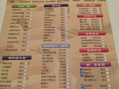 -光明邨大酒家(淮海路店)
